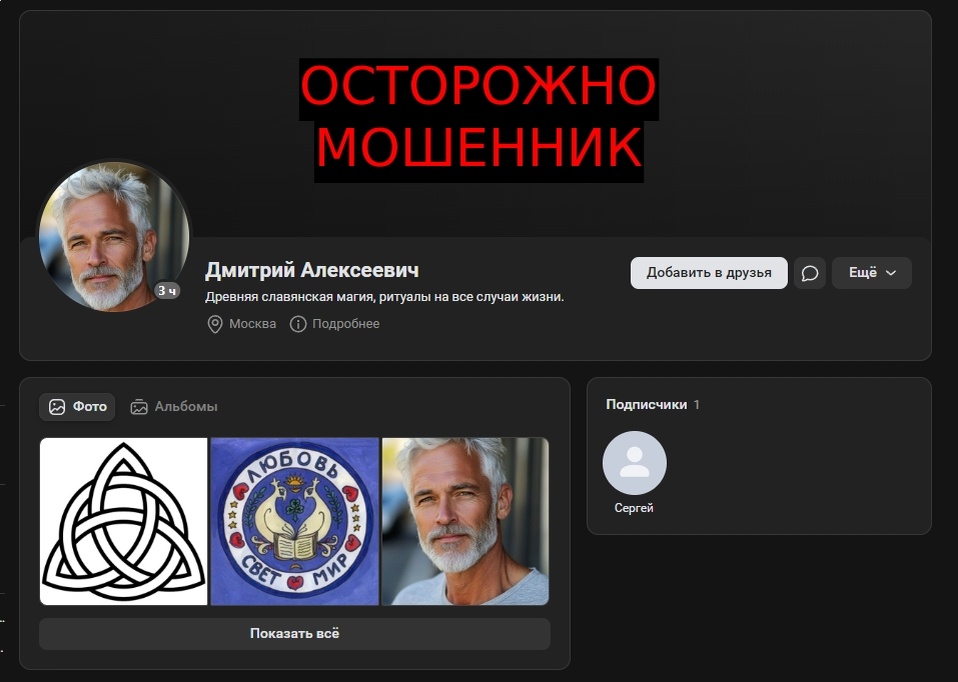 vk.com/id1100443722 Дмитрий Алексеевич отзывы id1100443722 реальные отзывы
