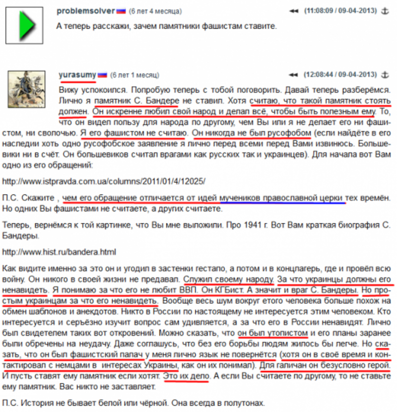 yurasumy.livejournal.com