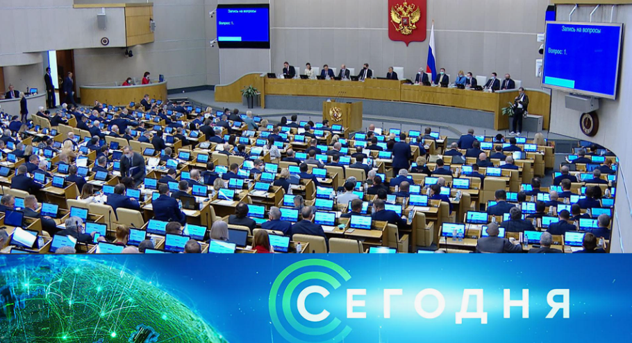 Заседание Думы 22.02.2022гда.