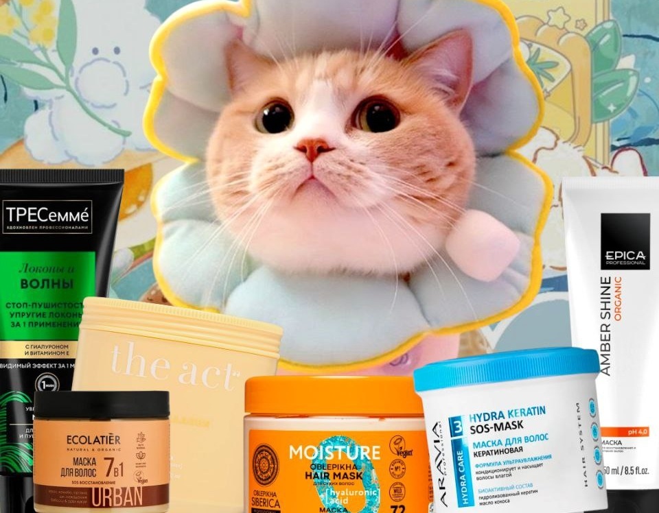 Изображение из телеграм канала автора статьи https://t.me/obzorkosmetiky