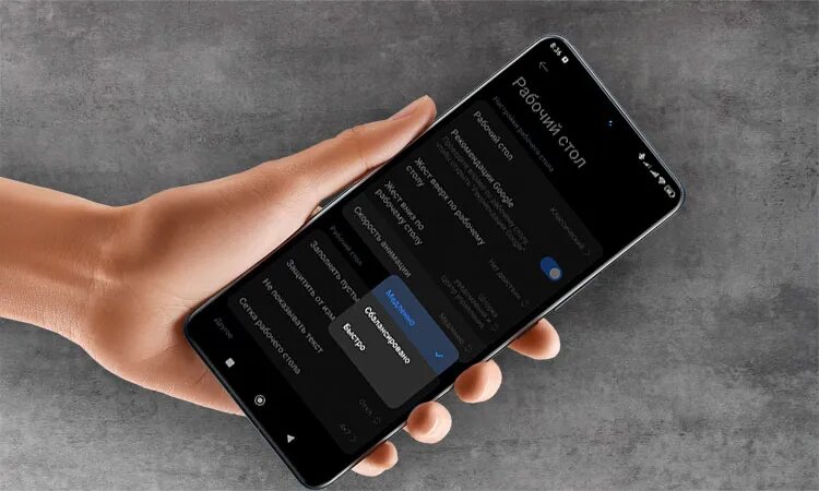 Изображение: hyperdroid.ru