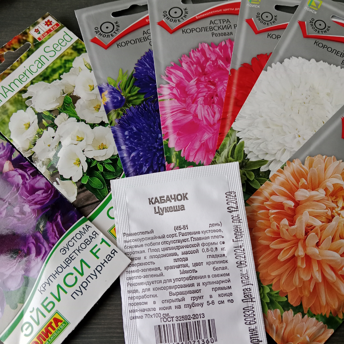 Дарите девушкам кабачки))