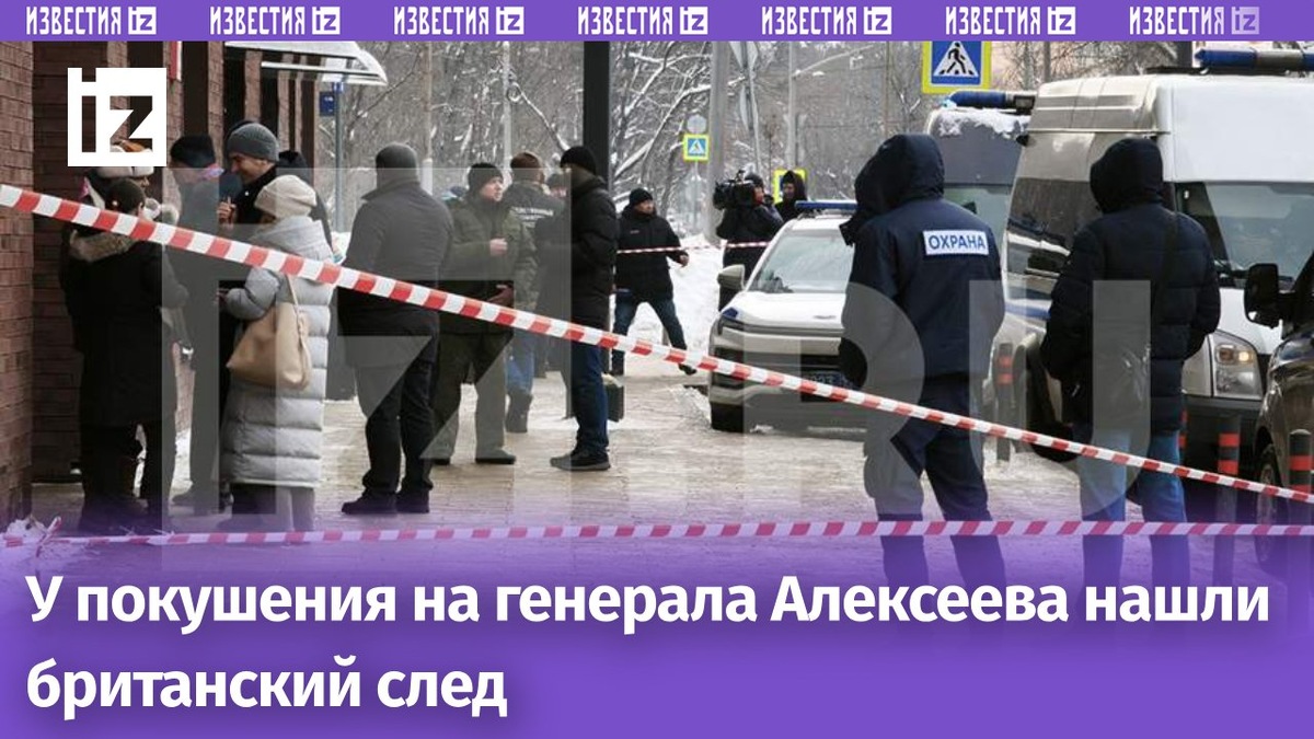 Фото: ИЗВЕСТИЯ