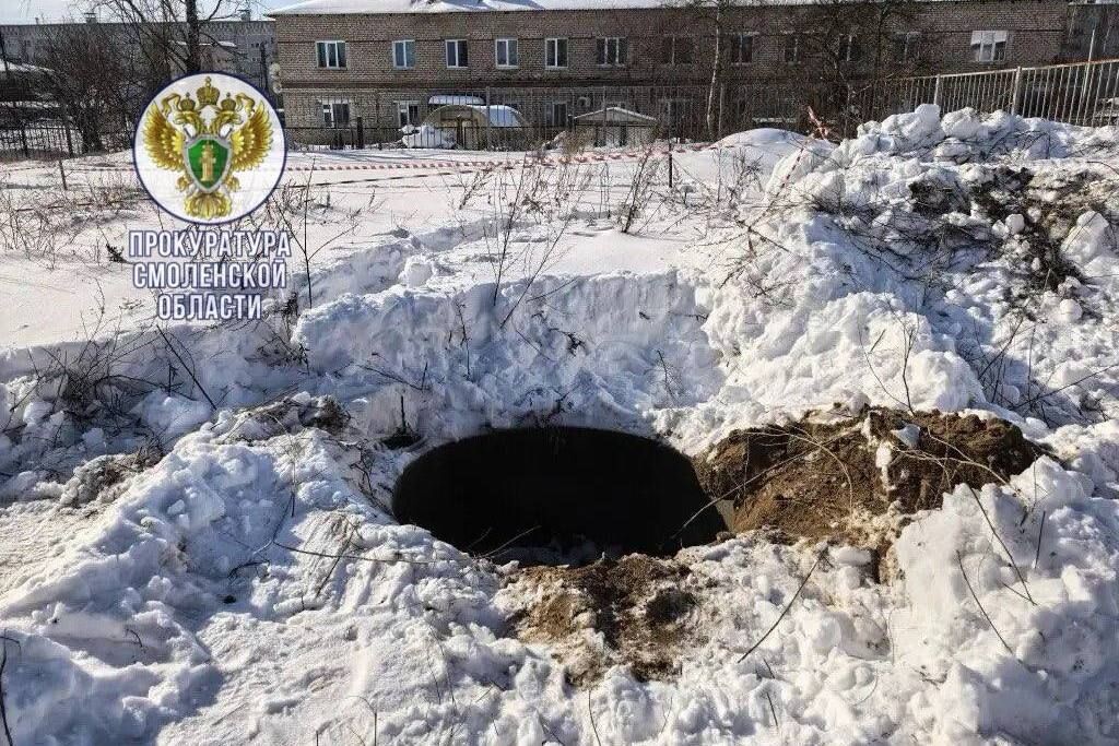     / Источник: © Прокуратура Смоленской области