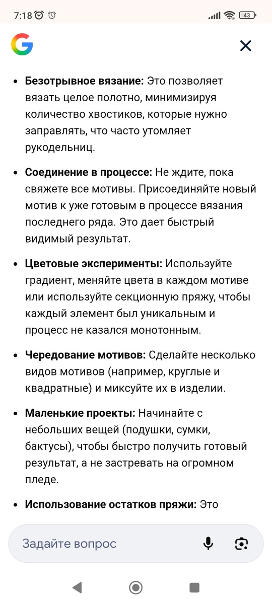 Советы из интернета