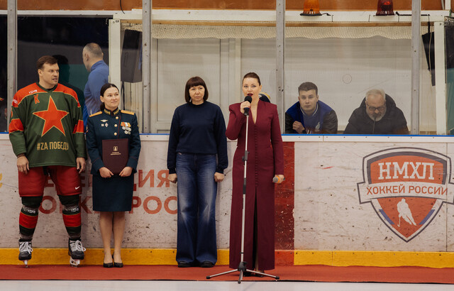 В Твери на хоккейном матче в пользу участников СВО собрали 3 миллиона рублей