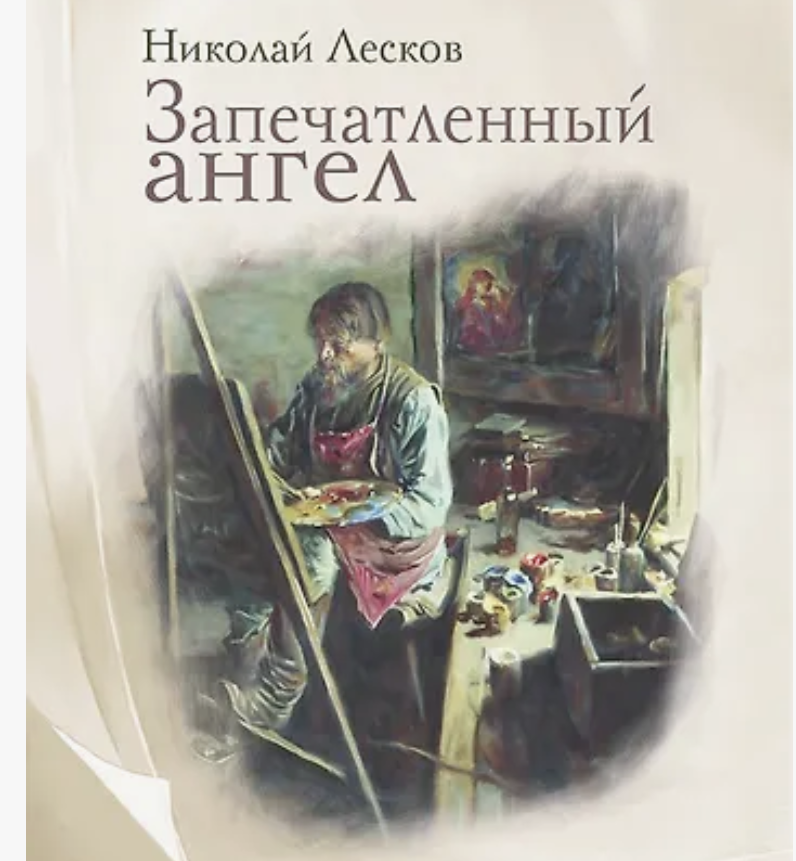 Обложку аудиокниги смотри в галеорее, листать вправо