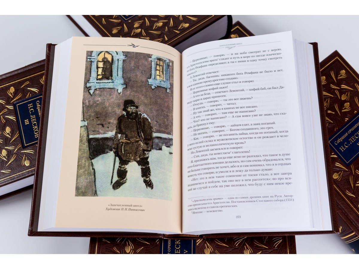 Иллюстрация