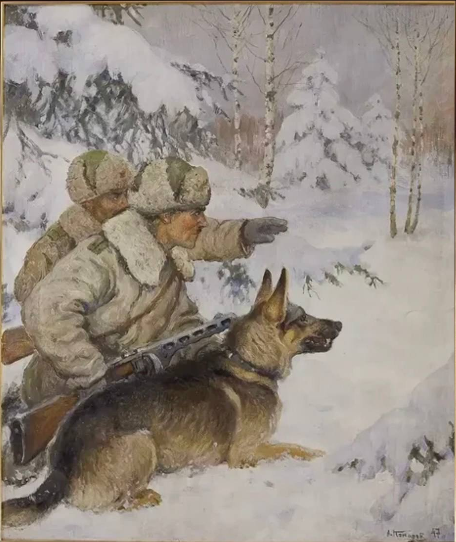 Алексей Комаров. «В сторожевом дозоре». 1947