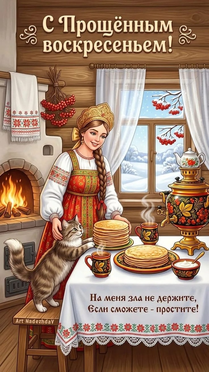 Фото из свободного инета