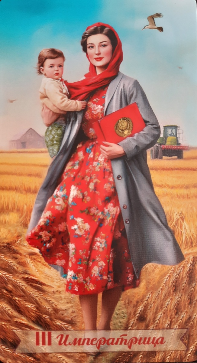 фото ЕлВита