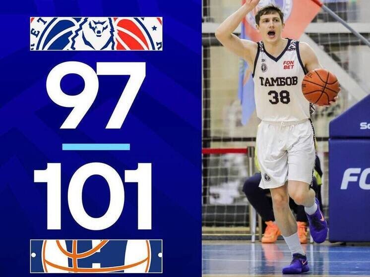     Источник: БК "Тамбов"