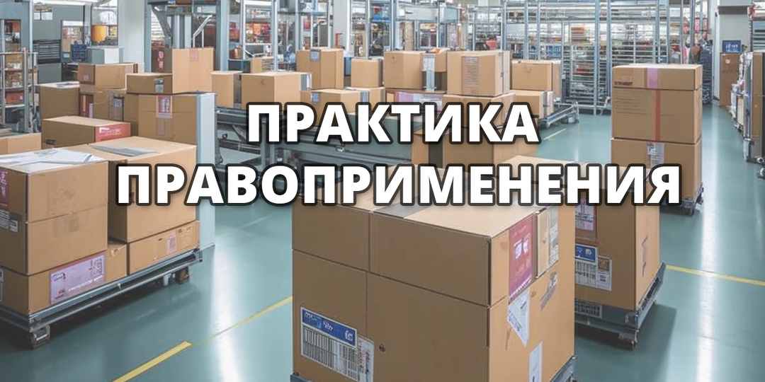 В каком случае необходимо уплачивать экосбор за упаковку, в которую упакован ввозимый товар?