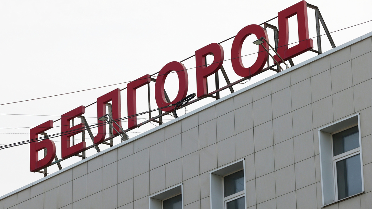    Белгород РИА