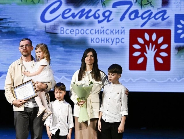 Тверская область готовится к конкурсу «Семья года-2026»