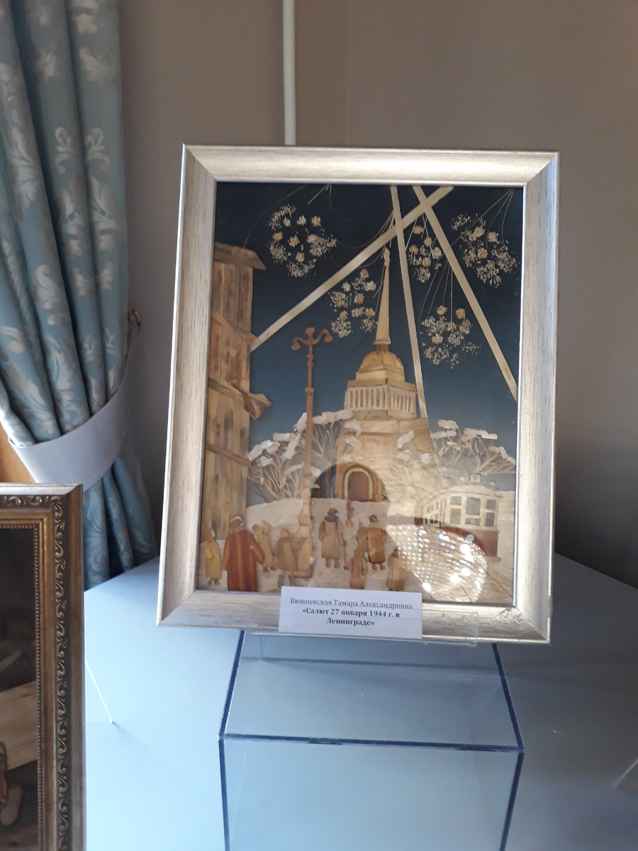 Фото автора.