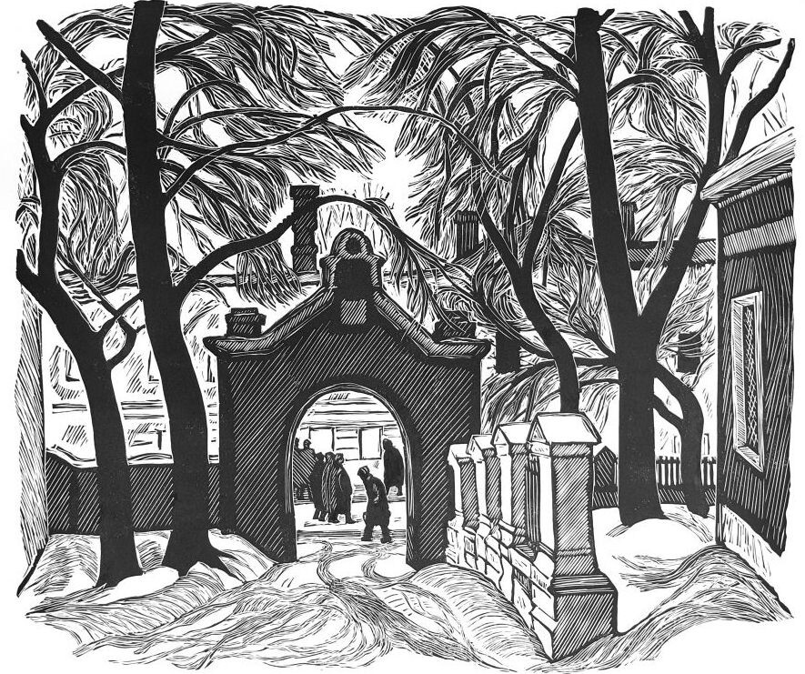 А.В. Бородин. Серебрянический переулок. 