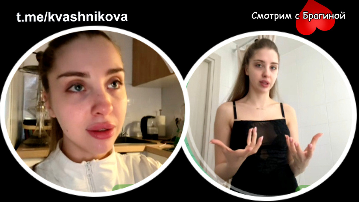 Фото: соцсети. Катя Квашникова жалуется на постоянное отсутствие Игоря Григорьева