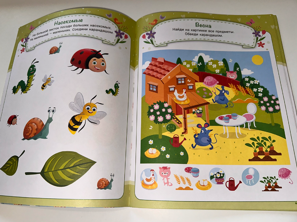 Творчество и логика под одной обложкой.