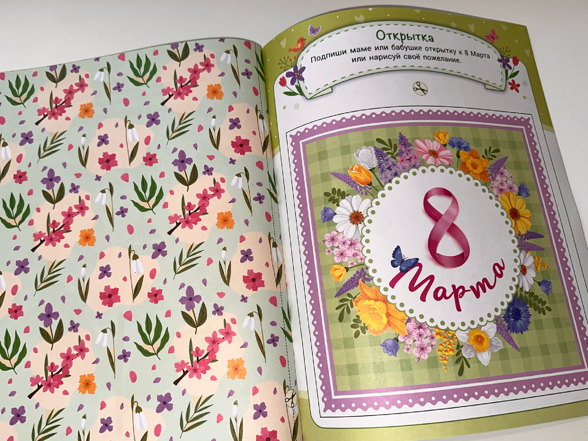 Посмотрите, какая приятная цветовая гамма!