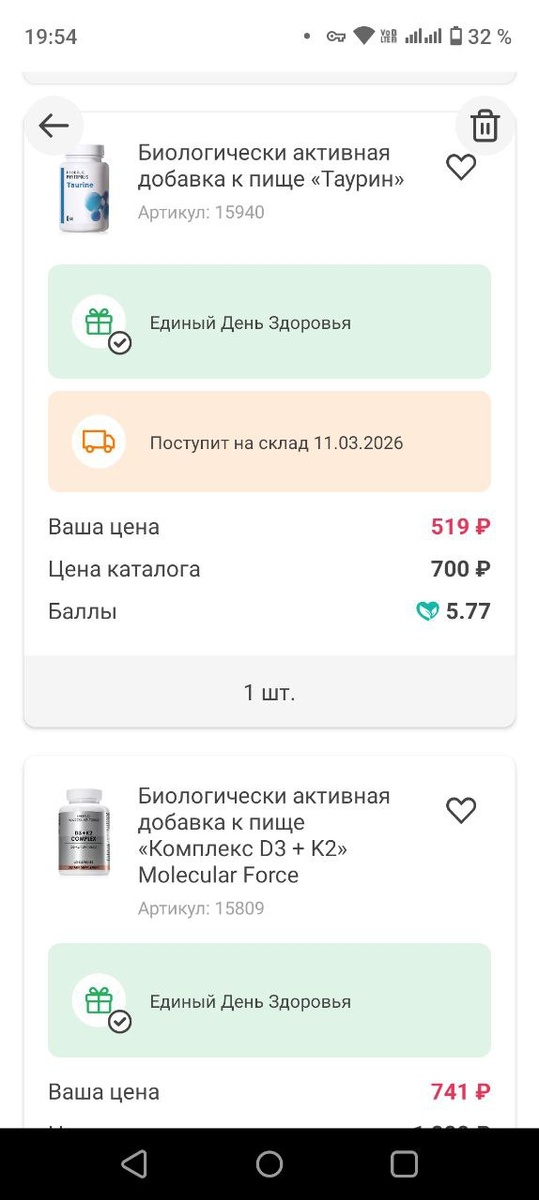 -2