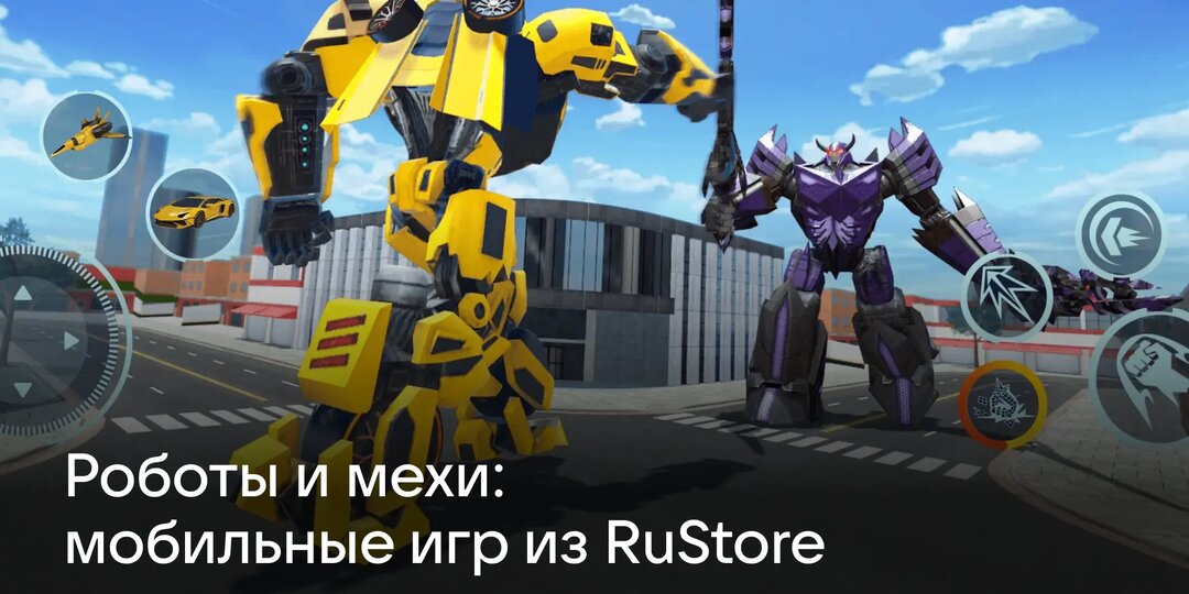 Топ лучших игр про роботов и мехов для iOS и Android