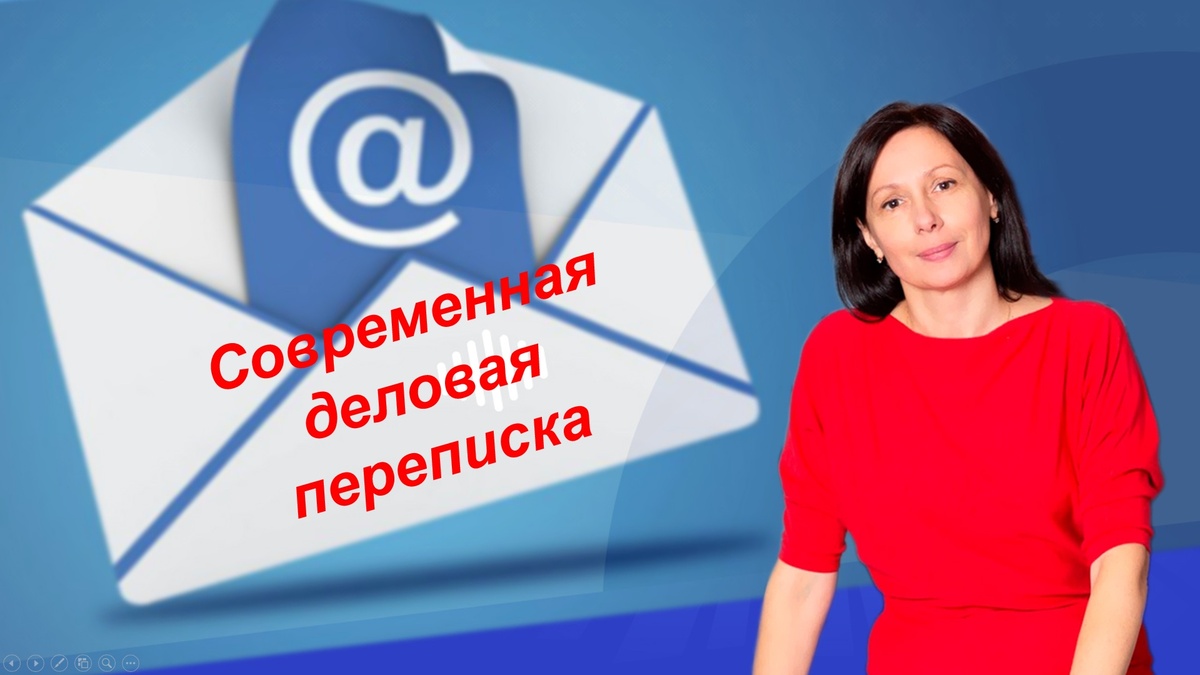 новые тенденции