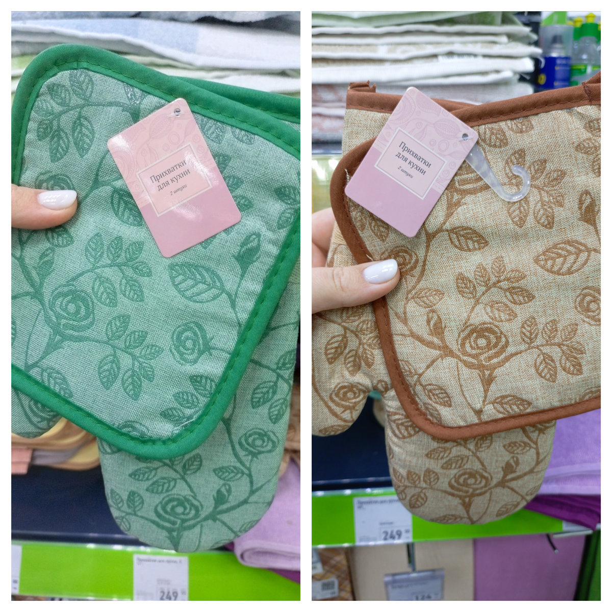 Фото сделано автором канала