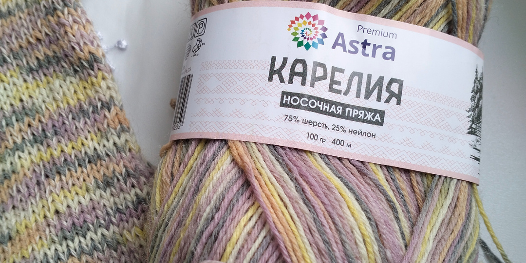 Карелия: порадовала пряжа