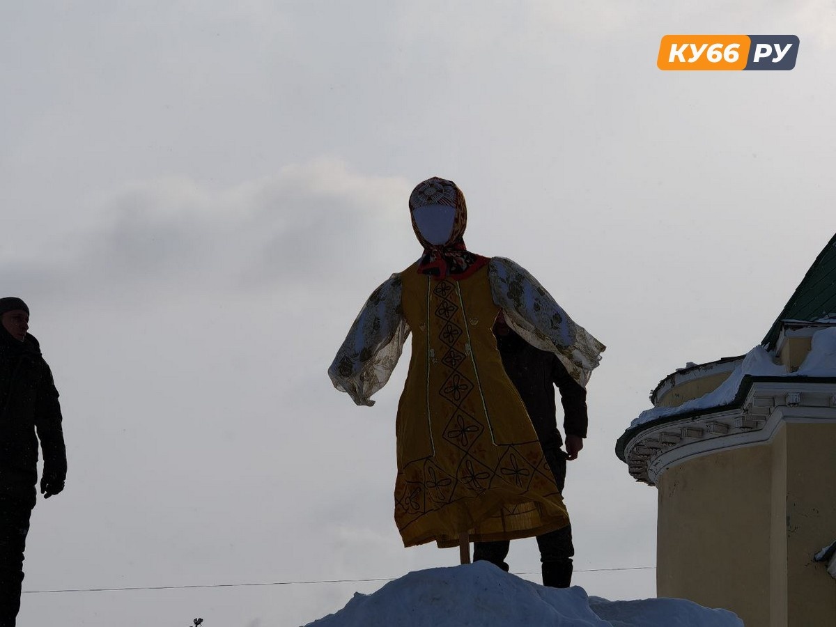    Масленицу сожгли на Соборной площади: как Каменск-Уральский проводил зиму