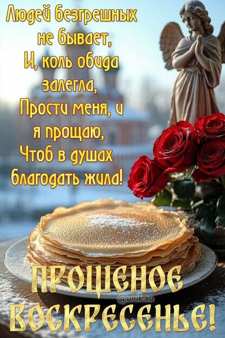 С праздником!