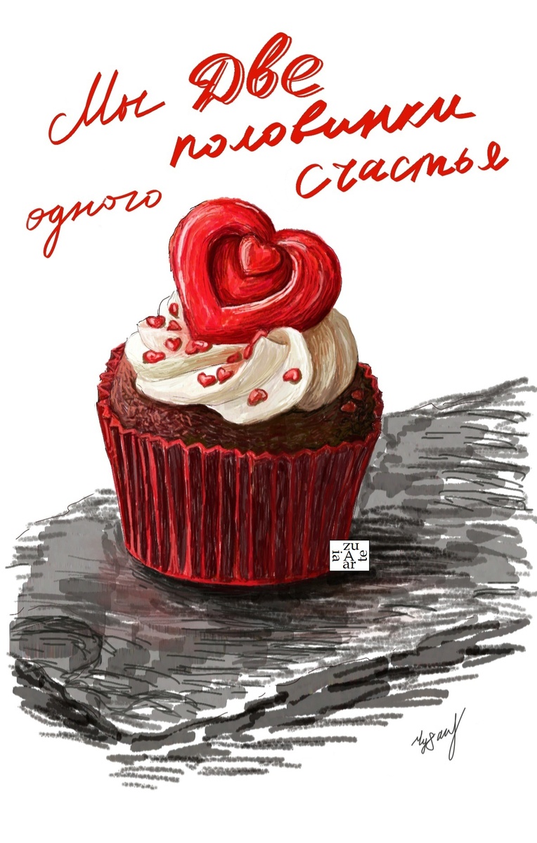 Альбом Рисование на планшете. 01