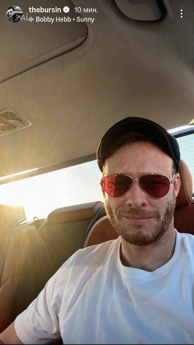 Керем Бюрсин. Из его аккаунта иг.