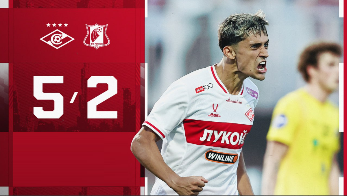 Из телеграм-канала "Спартака".