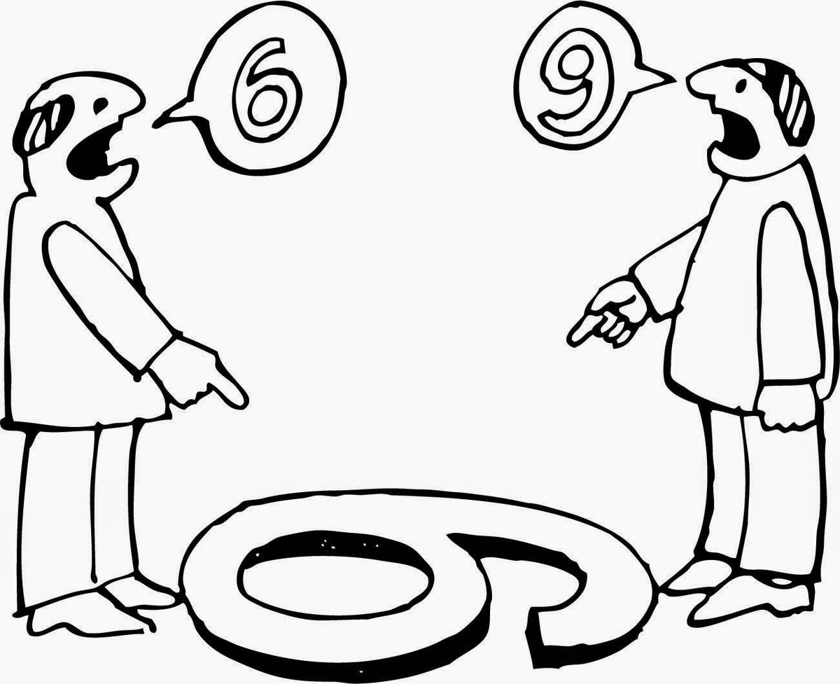 Причина вечных споров :)