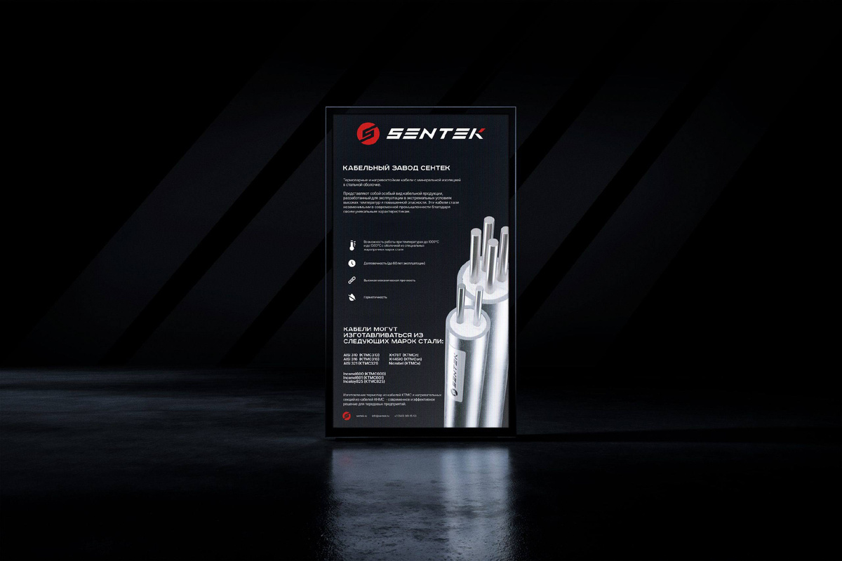 © RusCable Studio. Все права защищены. Данное изображение и его содержимое не могут быть скопированы, распространены или использованы без письменного разрешения RusCable Studio.