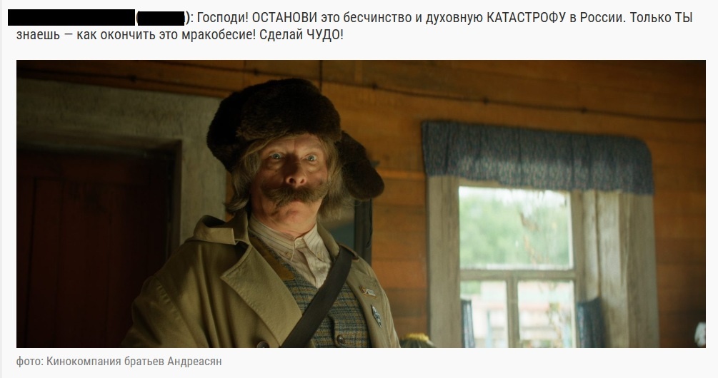 Вот из-за таких, как этот безумный престарелый комментатор, мы и живем в тотальной цензуре, которая лишь усиливается.