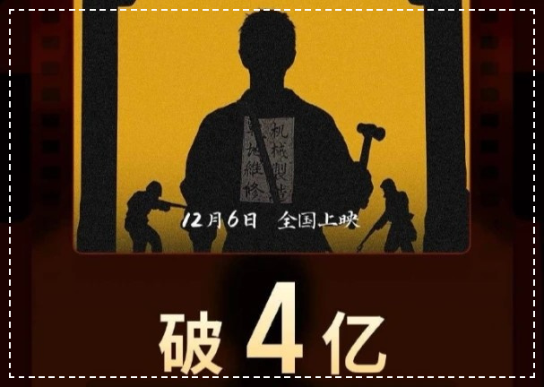 Ещё один постер