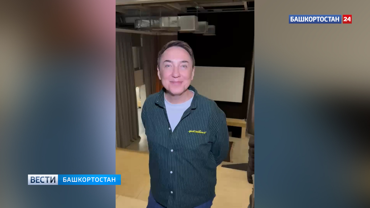    Ведущие телеканала «Россия Башкортостан» приглашают на праздник «Мы вместе!»