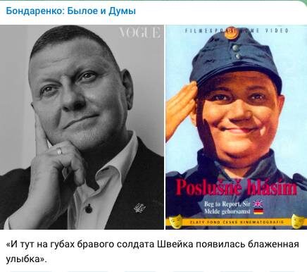   Фото: соцсети