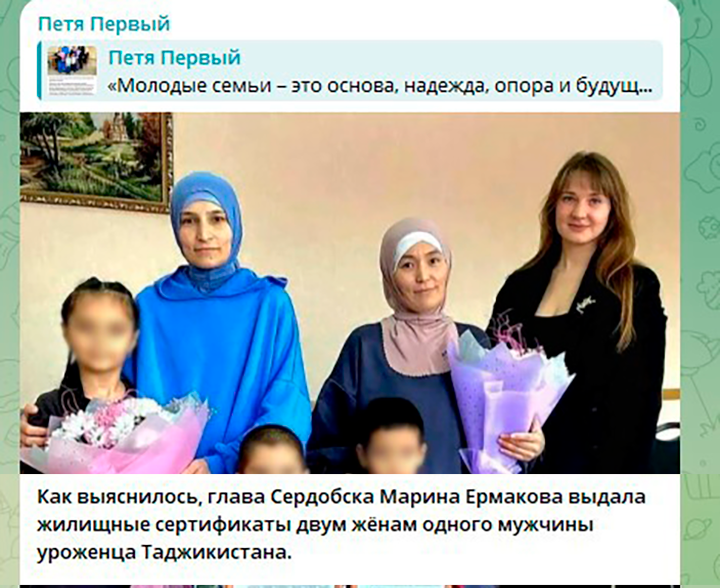    Фото: Скриншот Telegram / "Петя Первый"