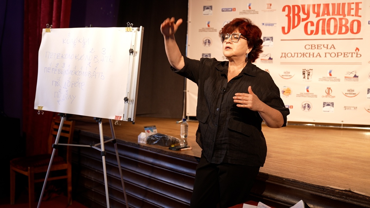 Профессор кафедры сценической речи Театрального института имени Бориса Щукина М. П. Оссовская, Луганск, 2026г.