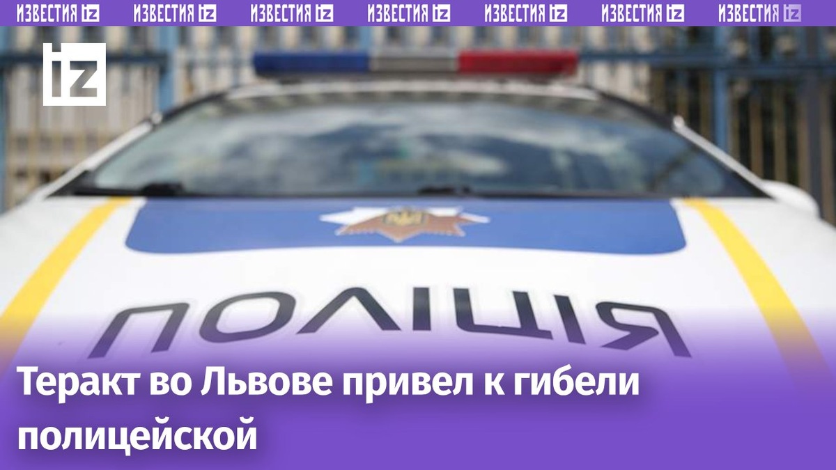 Фото: ИЗВЕСТИЯ/Тарас Петренко