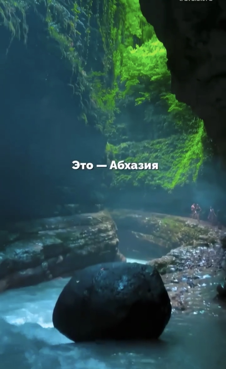 каньон Хашупсе 