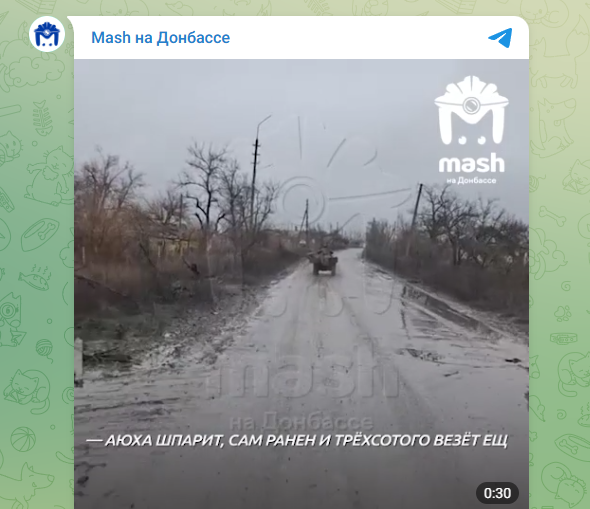    t.me/mash_donbass