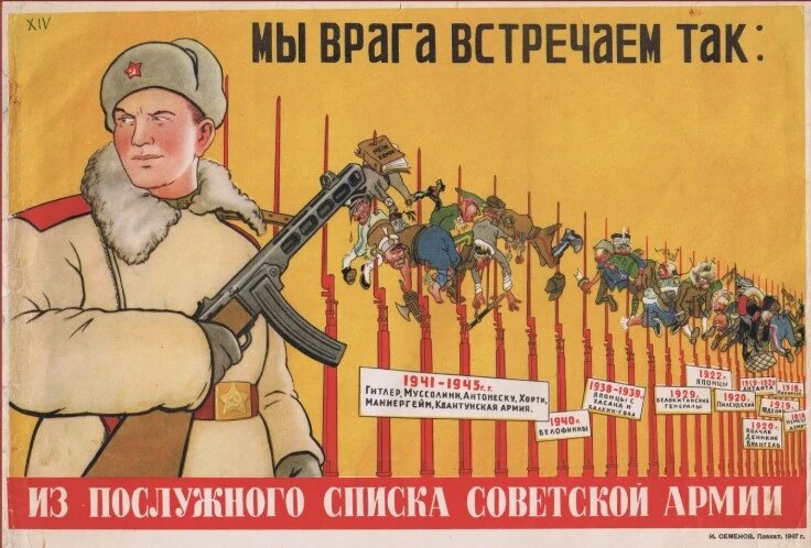 Красную армию в Советскую никто не переименовывал