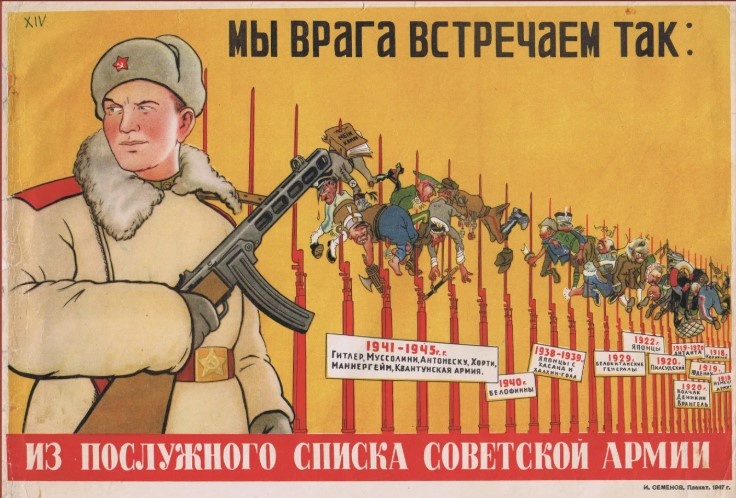 Красную армию в Советскую никто не переименовывал