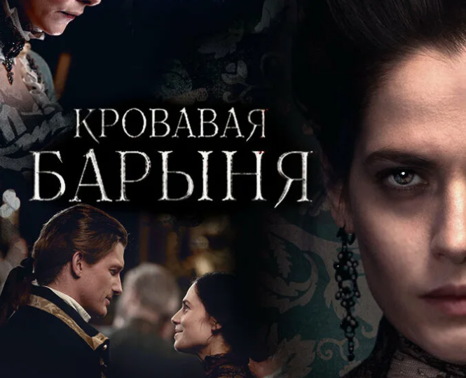 Топ-5 русских сериалов про маньяков, от которых невозможно оторваться