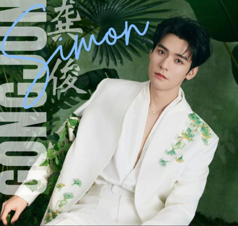 Китайский актер Гун Цзюнь.