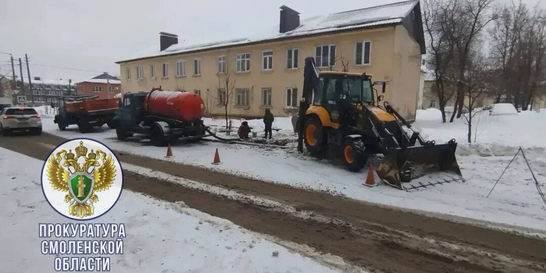Прокуратура начала проверку после коммунальной аварии в Заднепровском районе Смоленска